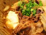 A picture of Sukiyaki-style Simmered Vegetables and Beef.