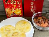 A picture of Chinese Almond Cookies (杏仁酥) 🧧.