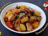 รูปของ ไก่ผัดวุ้นเส้นเกาหลี รสดั้งเดิม เส้นอร่อยหนึบหนับ รสชาติละมุนลิ้น
