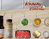 รูปขั้นตอนการทำที่ 1 ของ ข้าวหน้าเนื้อ ง่ายๆ สูตรคีโต อร่อยแบบสุขภาพดี ที่ทำได้เองใน 15 นาที🥩🍴