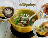รูปขั้นตอนการทำที่ 7 ของ ซุปซุนแด ซุปไส้กรอกเลือดสไตล์เกาหลี อร่อย สายซุปห้ามพลาด