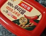 รูปขั้นตอนการทำที่ 1 ของ ซุปหอยลายเผ็ดเกาหลี Doenjangguk