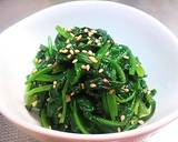 A picture of step 1 of 8 Namul Bibimbap with Lots of Vegetables.