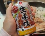 รูปขั้นตอนการทำที่ 2 ของ สเต็กไก่สไตล์ญี่ปุ่นแบบง่ายๆ