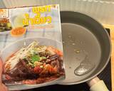 รูปขั้นตอนการทำที่ 6 ของ ขนมจีนน้ำเงี้ยว