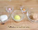 รูปขั้นตอนการทำที่ 1 ของ บัวลอยรีแล็คคุมะกับไอศครีมกะทิ